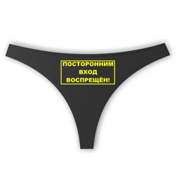 Прикольная футболка купить в Прокопьевске, футболка рыбака, магазин футболок с надписями в Энгельсе, купить футболку с надписью в Тюмени, футболки с надписями в Новосибирске
